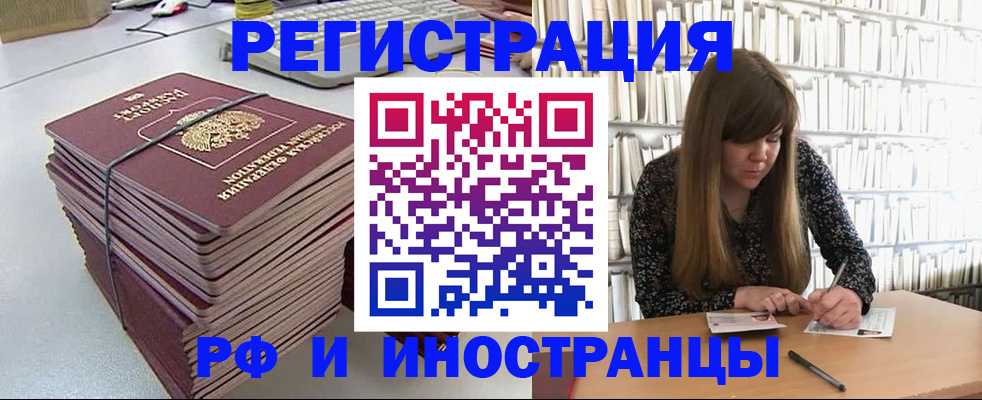 регистрация для дет. сада в Сочи